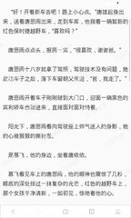 菲律宾黑名单入境怎么办理 黑名单洗白费用是多少